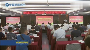 順勢奮進(jìn)，聚焦產(chǎn)業(yè)，實(shí)現(xiàn)宏大時(shí)代使命！